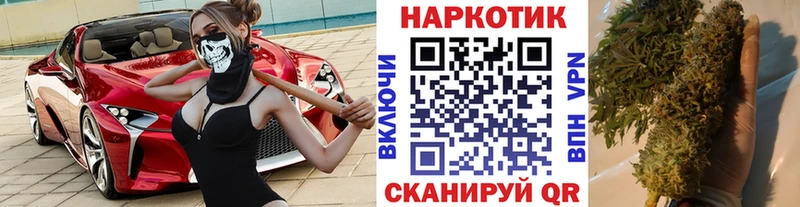 Магазины продажи наркотиков Волчанск COCAIN  ГАШИШ 