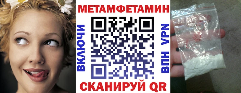 Amphetamine VHQ Волчанск