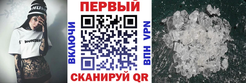 блэк спрут как зайти  Волчанск  АМФ 98% 