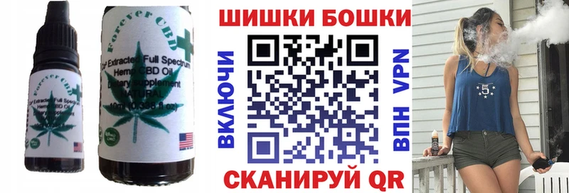 Печенье с ТГК конопля  blacksprut ССЫЛКА  Волчанск 