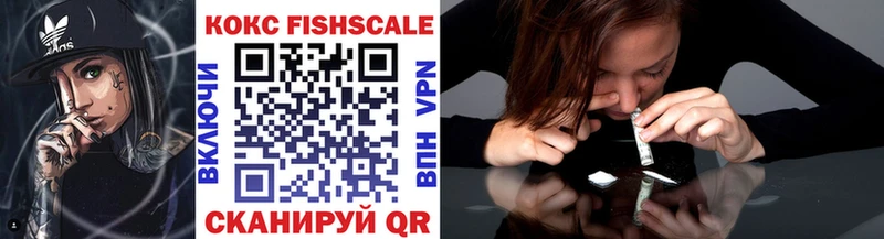 закладки  гидра как зайти  COCAIN 97%  Волчанск 
