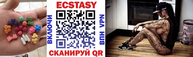 продажа наркотиков  Волчанск  Ecstasy таблы 