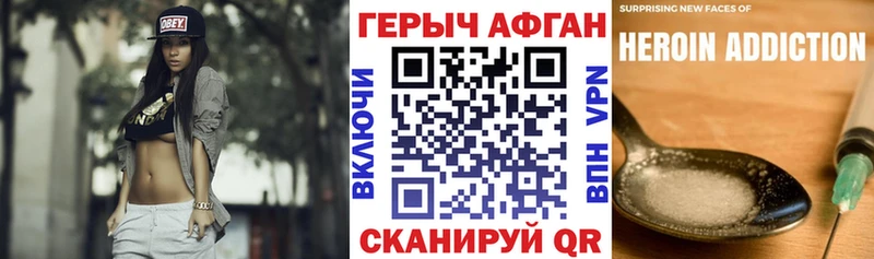 дарк нет формула Волчанск kraken вход Героин гречка купить закладку