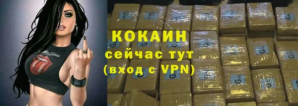 кокаин перу Белоозёрский