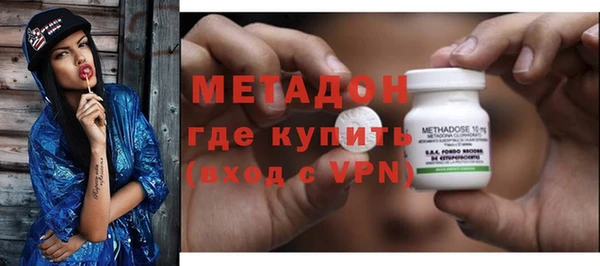молекула духа Белокуриха