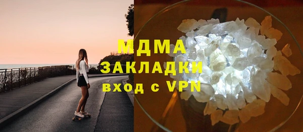молекула духа Белокуриха