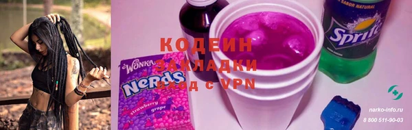 кокаин перу Белоозёрский