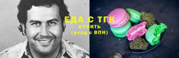 молекула духа Белокуриха