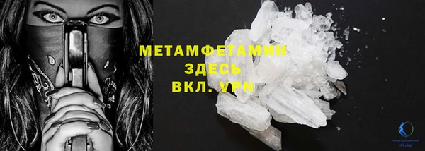 молекула духа Белокуриха