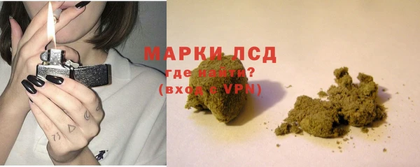 молекула духа Белокуриха