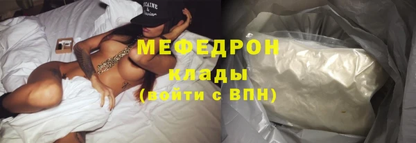 стафф Тихвин