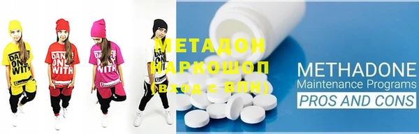 кокаин перу Белоозёрский