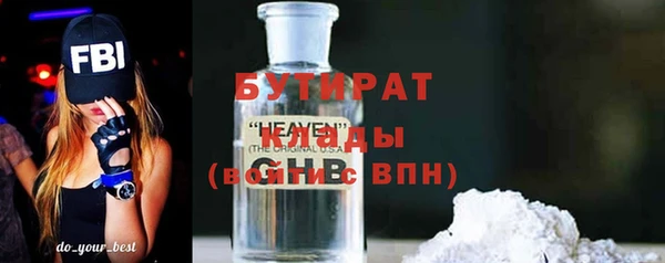 молекула духа Белокуриха
