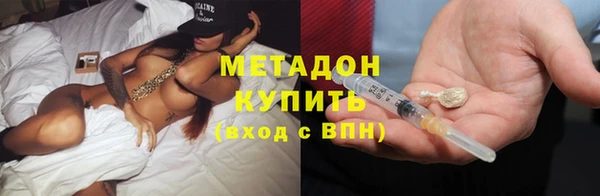 молекула духа Белокуриха