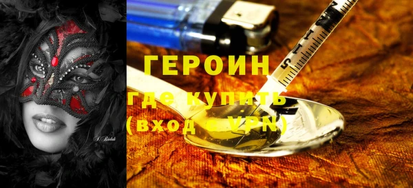 кокаин перу Белоозёрский