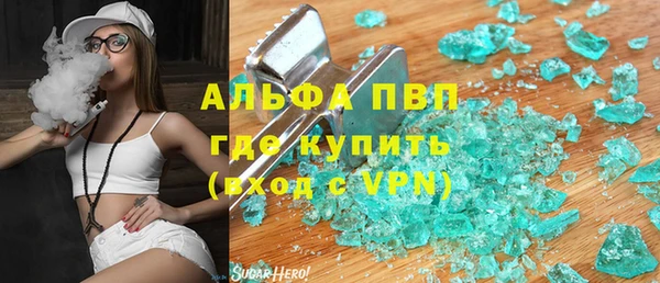молекула духа Белокуриха