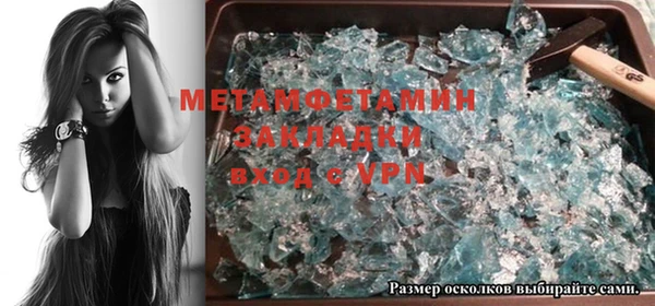 мефедрон мука Тихорецк