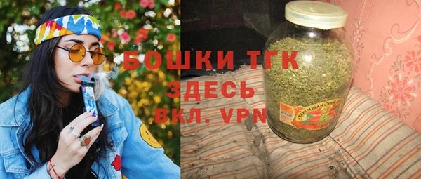 молекула духа Белокуриха