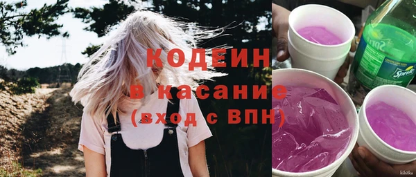 кокаин перу Белоозёрский