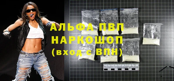 a pvp Беломорск