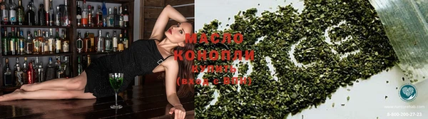 кокаин перу Белоозёрский