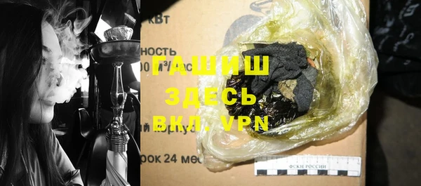 кокаин перу Белоозёрский