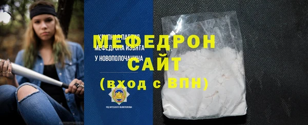 молекула духа Белокуриха