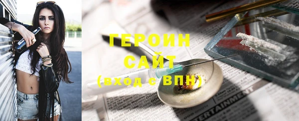 молекула духа Белокуриха