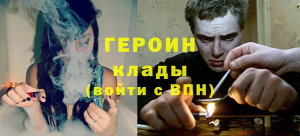 кокаин перу Белоозёрский