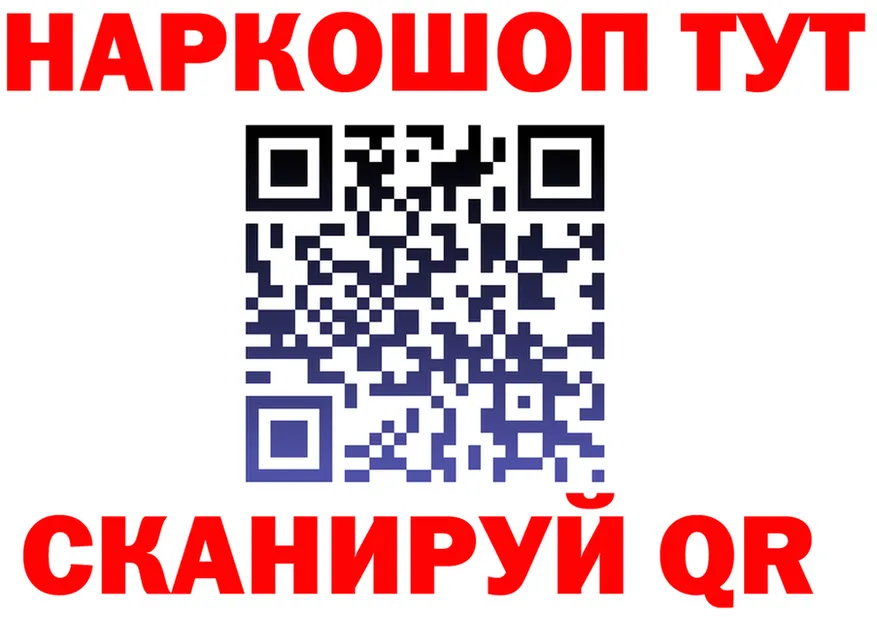 А ПВП крисы CK зеркало площадка гидра Волчанск