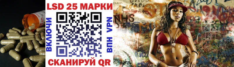 LSD-25 экстази кислота  где купить наркоту  Волчанск 