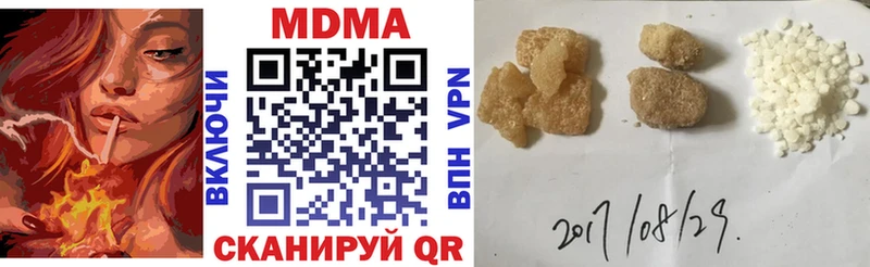 сколько стоит  Волчанск  МДМА Molly 