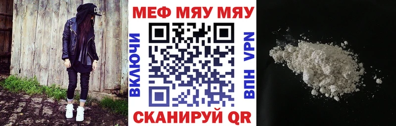 МЕФ 4 MMC  Волчанск 