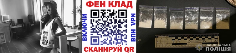 где купить наркоту  гидра сайт  Первитин пудра  Волчанск 