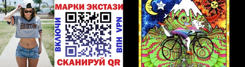 Марки N-bome 1,8мг  Волчанск 