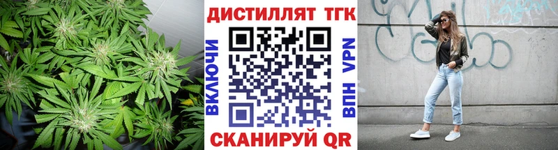 ТГК вейп с тгк  mega маркетплейс  Волчанск 