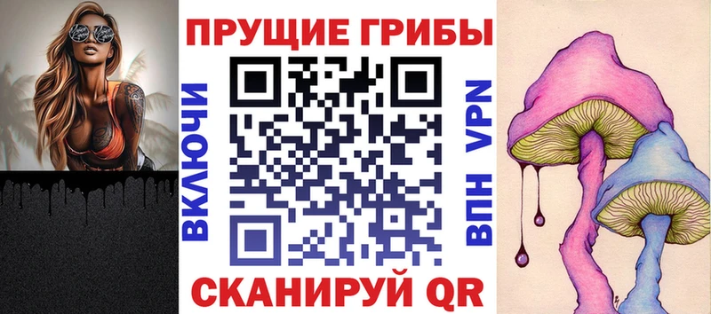 Галлюциногенные грибы MAGIC MUSHROOMS  блэк спрут как зайти  Волчанск  цена  